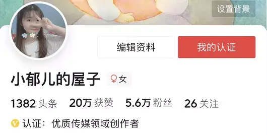 在头条发表文章怎样才能有收益(今日头条写文章有收益吗)