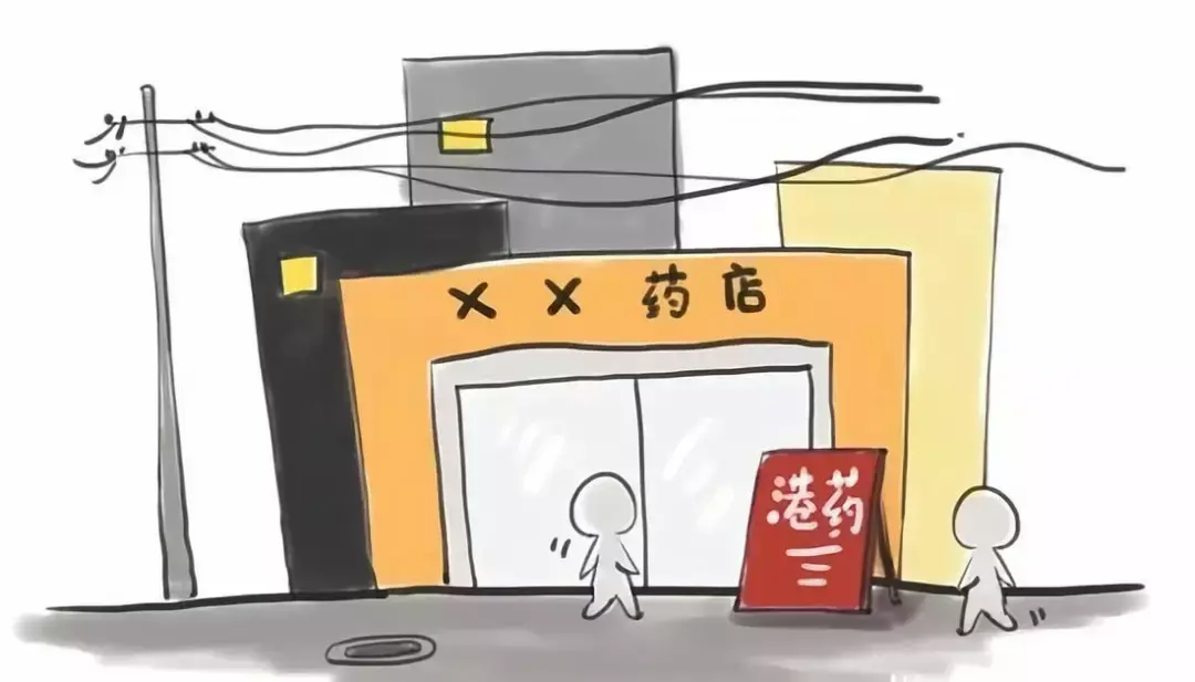 药店晒单是什么意思(收货晒单是什么意思)