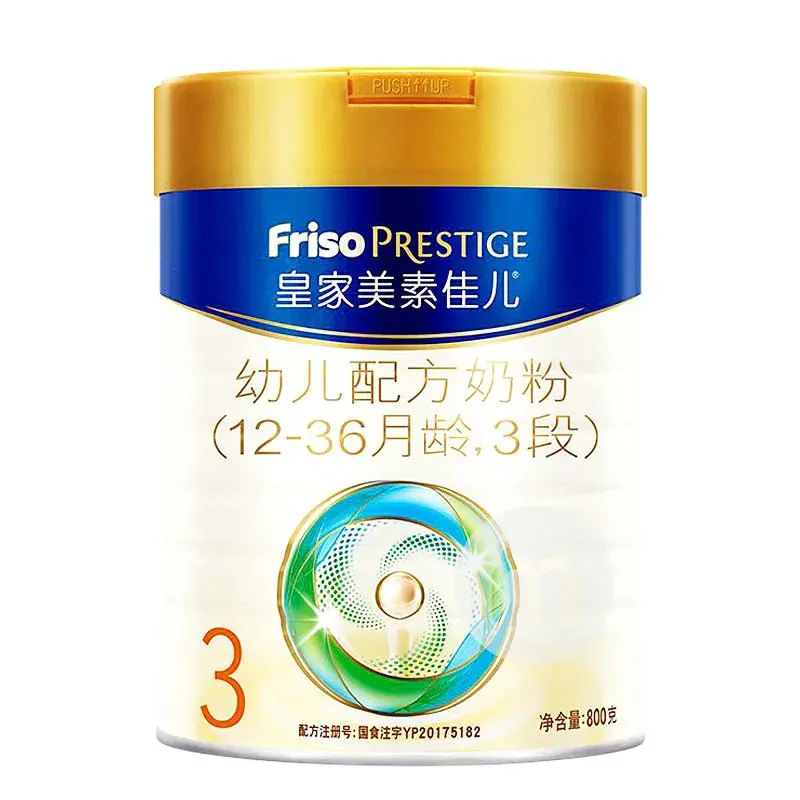 奶粉排行榜前十位(好评率较高的十款宝宝奶粉)