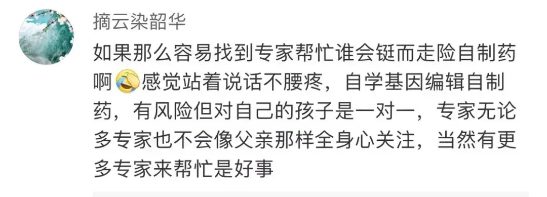 高中学历父亲回应救儿子自制药,感谢众人对孩子病情的关心和鼓励