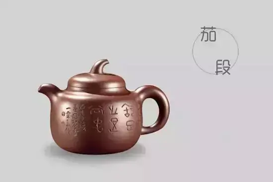 紫砂壶壶型大全图谱(紫砂壶的壶型种类图解)