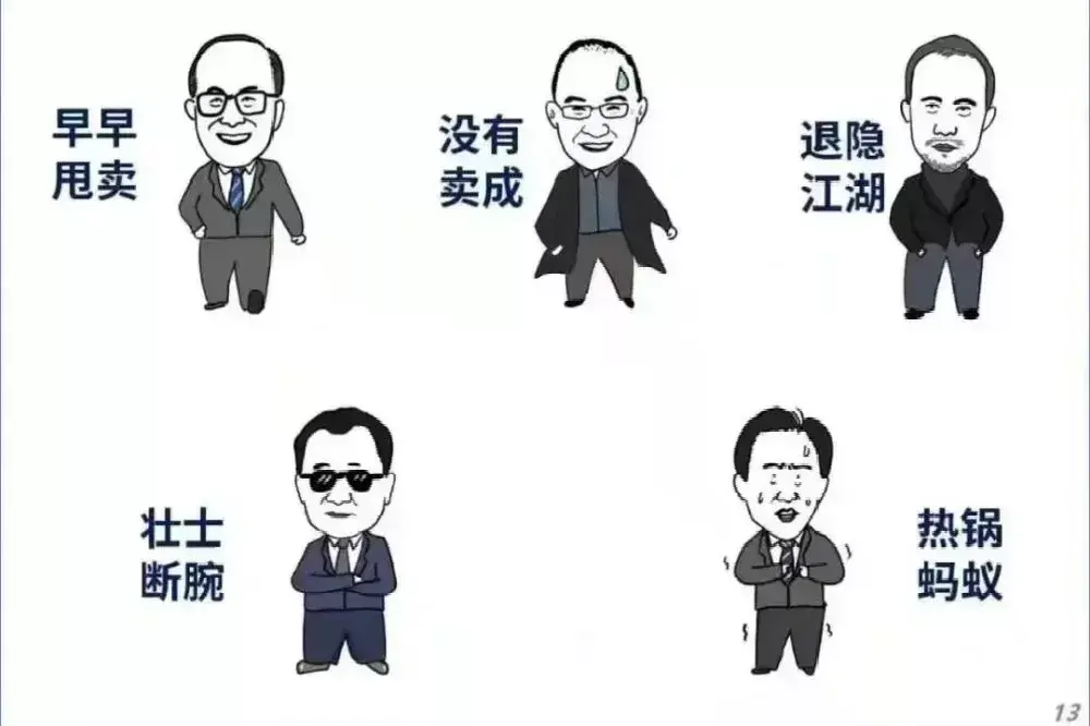 王健林资产缩水了嘛(2021万达目前负债率)