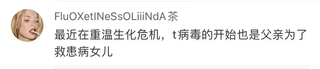 高中学历父亲回应救儿子自制药,感谢众人对孩子病情的关心和鼓励