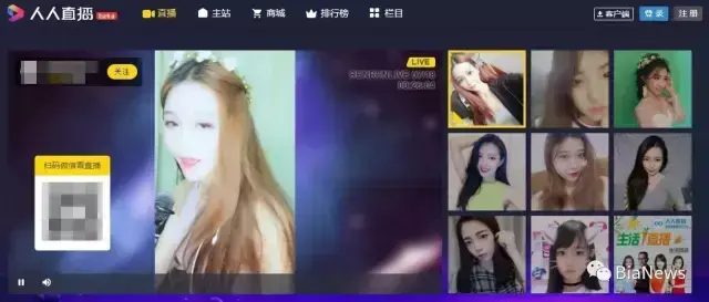 现在直播去哪个平台比较好?(人人直播)