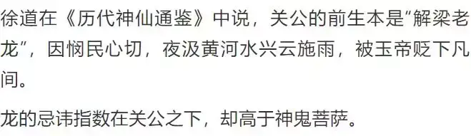 纹关公开眼有什么后果（纹关公开眼的真实案例）