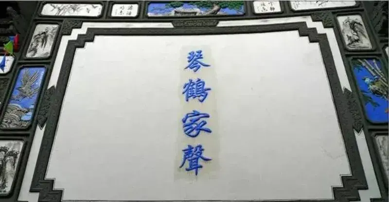 百家姓人口排名(你的姓排第几呢?)