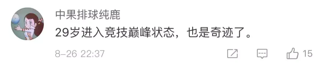 瓦迪亚运会100米决赛(瓦迪亚共和国)