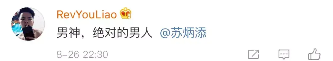 瓦迪亚运会100米决赛(瓦迪亚共和国)