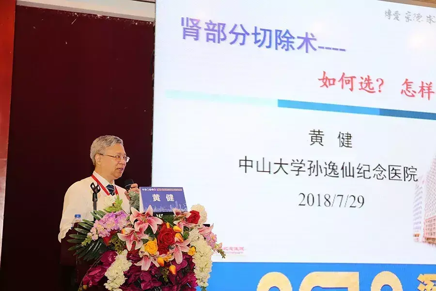 蔡志明医生(蔡志明泌尿外科)