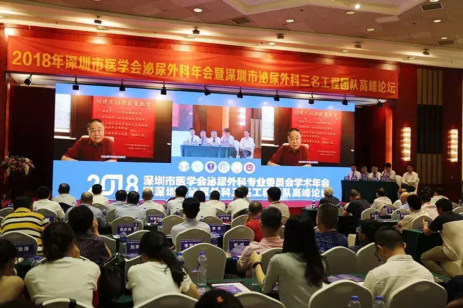 蔡志明医生(蔡志明泌尿外科)