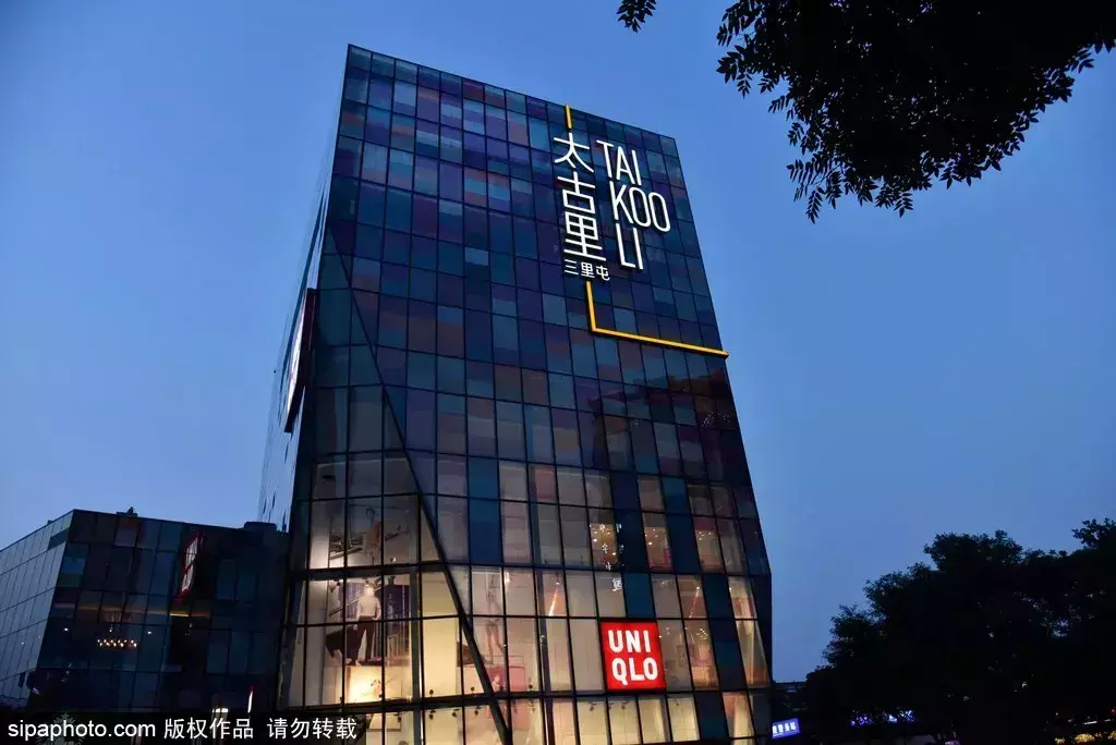 三里屯在北京哪个区（三里屯好玩吗）