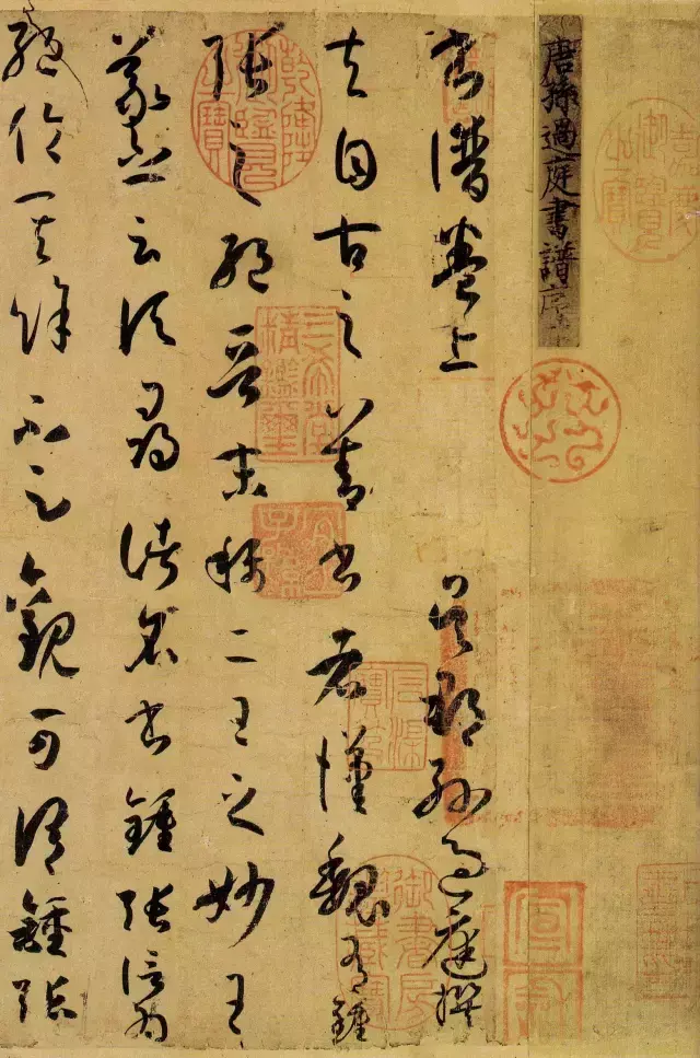 以草书名世的书法家是（古代著名行草书法家）