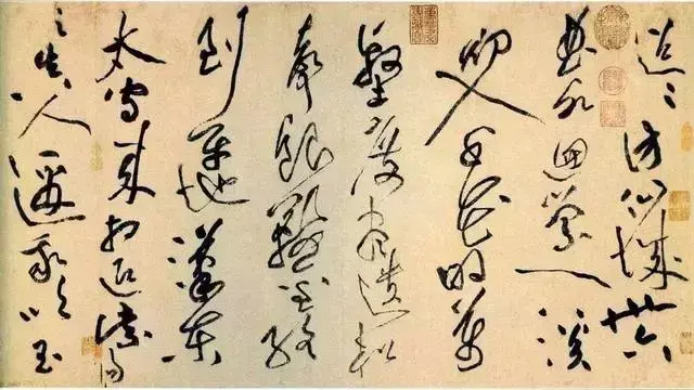 以草书名世的书法家是（古代著名行草书法家）
