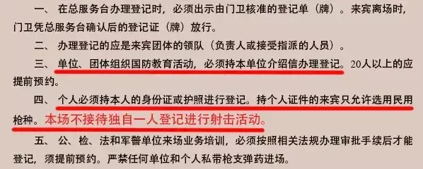西安蓬盛射击俱乐部多少钱一次(西安蓬盛射击运动中心怎么样)