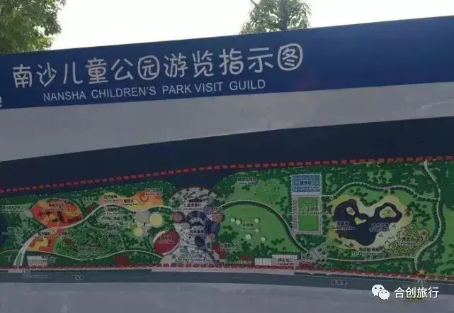 广州游乐园有哪些(广州带孩子必须去13个地方)