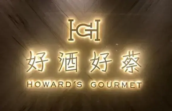 程府宴是什么菜系（程府宴菜品图片）