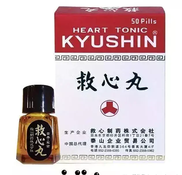 香港药品购物清单及价格(盘点10种去香港必买的药品)