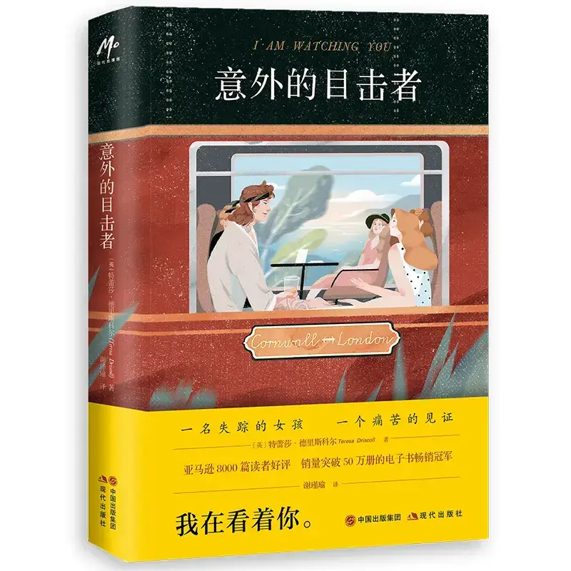 外国侦探小说排行榜前十名(美国著名侦探小说有哪些)