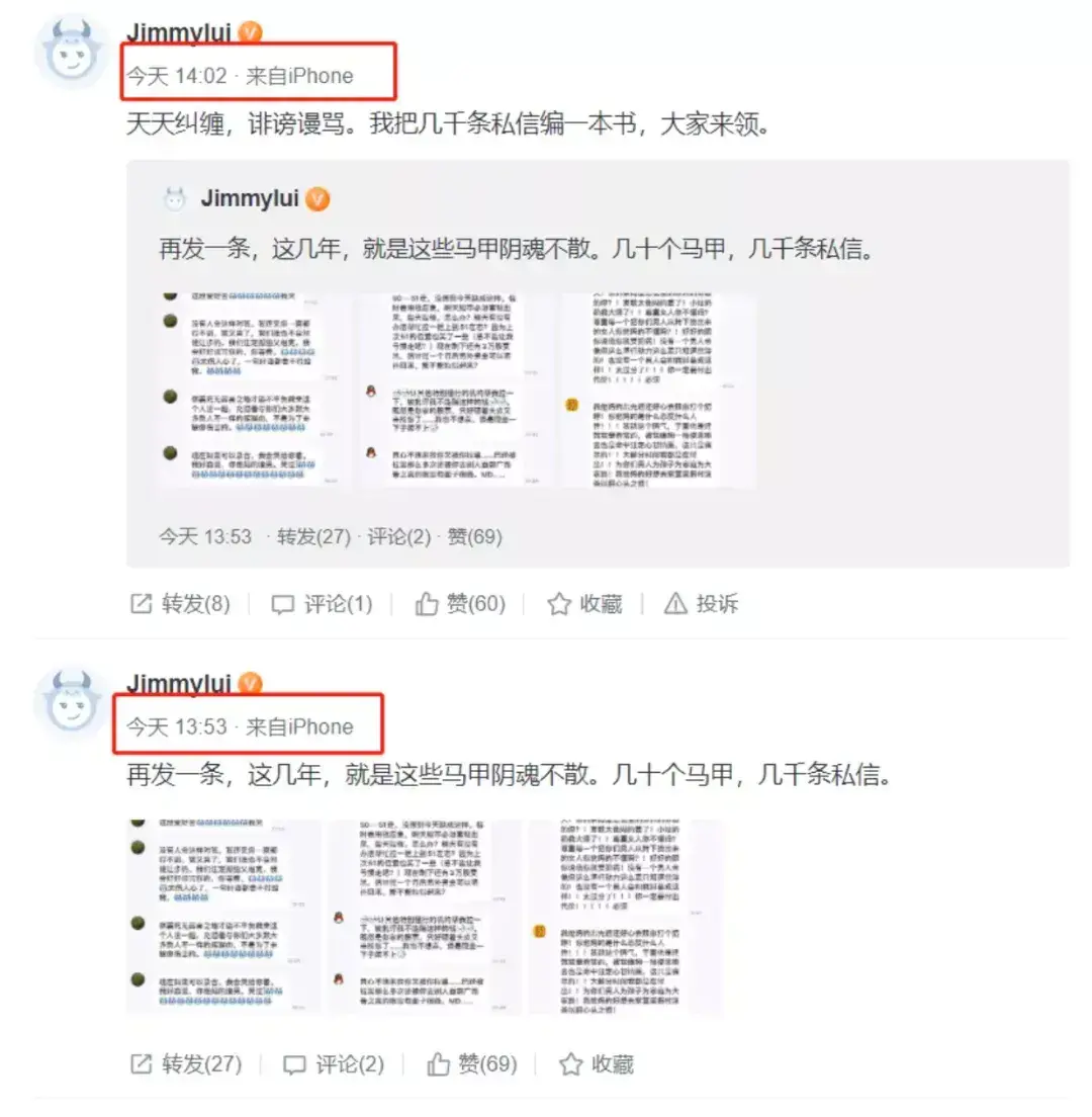 2天蒸发近200亿董事长怒怼网友，通策医疗股票是股市杀猪的最好题材