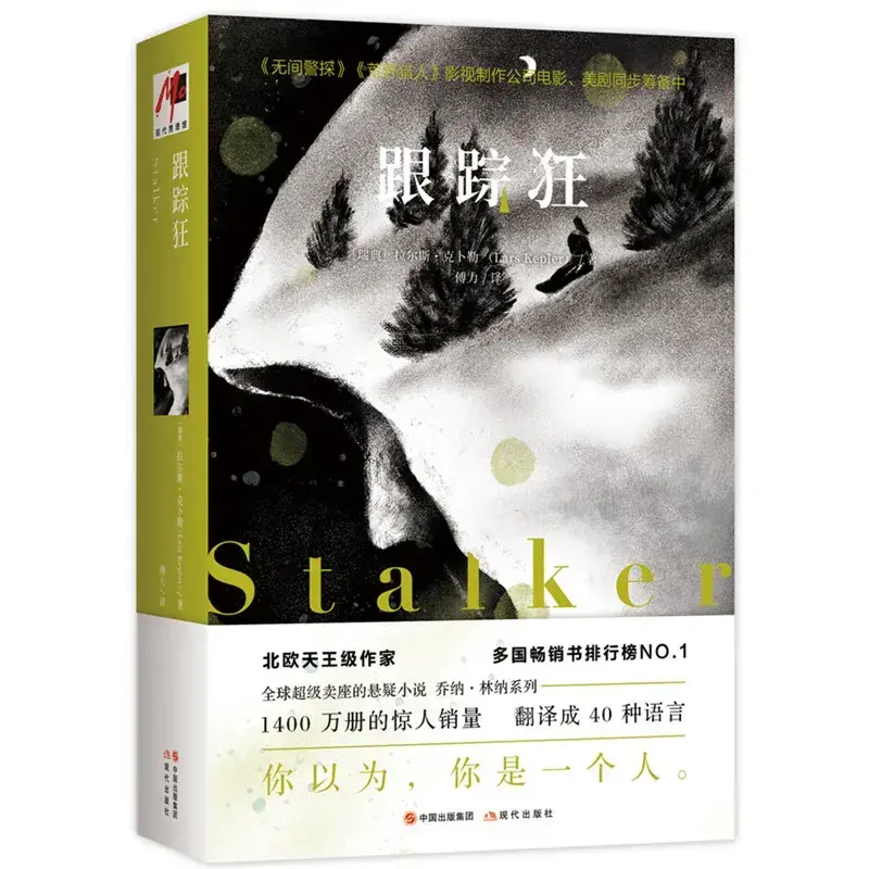 外国侦探小说排行榜前十名(美国著名侦探小说有哪些)