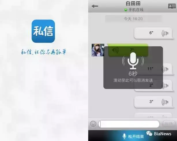 现在直播去哪个平台比较好?(人人直播)
