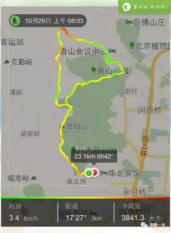 原地跑步的视频（赵奕然原地跑步减肥）