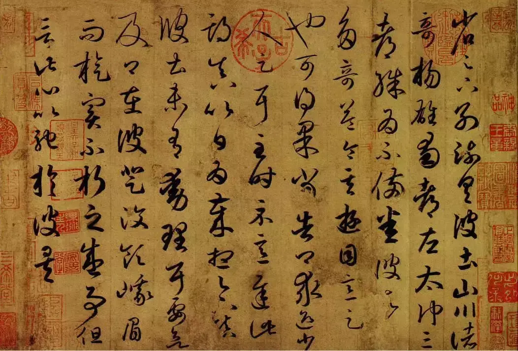 以草书名世的书法家是（古代著名行草书法家）