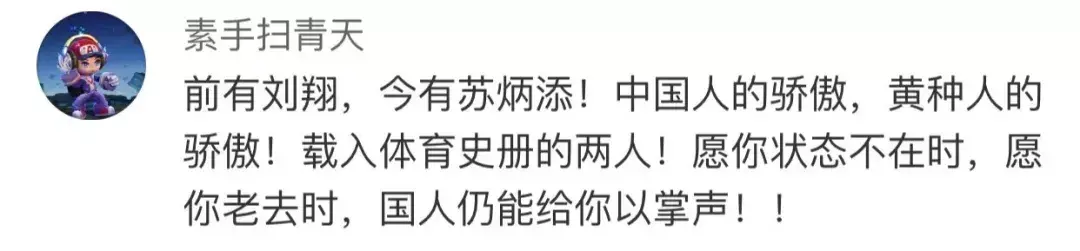 瓦迪亚运会100米决赛(瓦迪亚共和国)