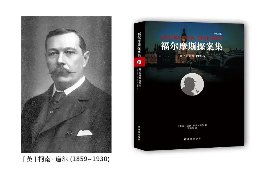 世界著名侦探小说家(世界十大侦探小说排名 )