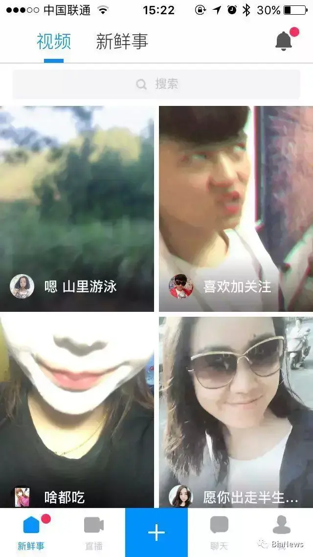 现在直播去哪个平台比较好?(人人直播)