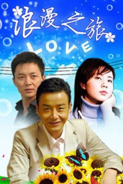 演员张嘉译(一手烂牌被打成王炸)