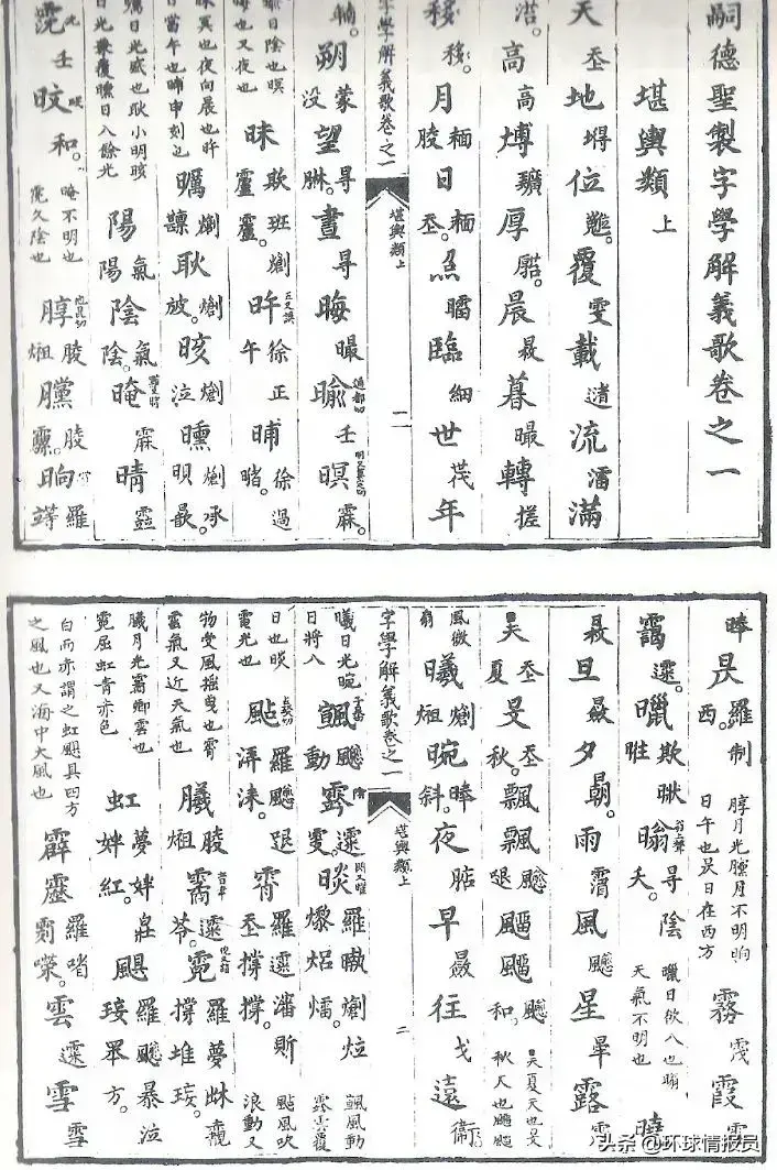 越南属于哪个国家(现在越南与中国的关系)