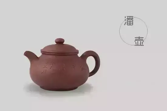 紫砂壶壶型大全图谱(紫砂壶的壶型种类图解)