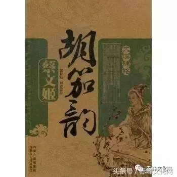 乐器胡笳独奏图片（胡笳是什么样子的乐器）
