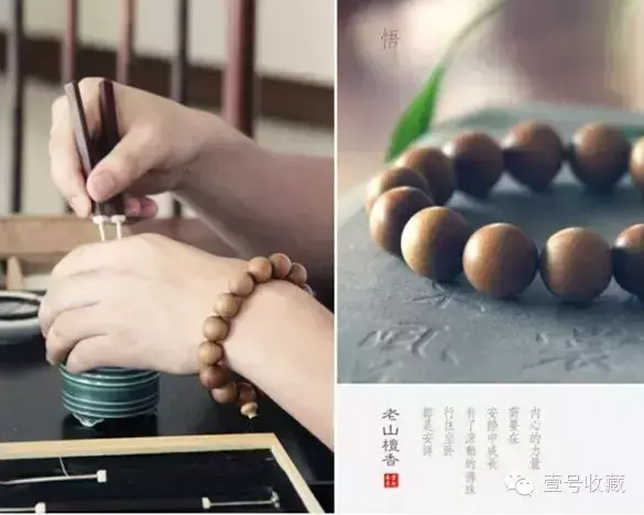 小叶紫檀适合什么人带(小叶紫檀手串适合女士带吗)