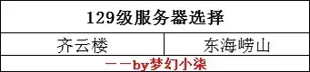 梦幻西游钓鱼岛是哪个区「必看:附钓鱼岛任务玩法」