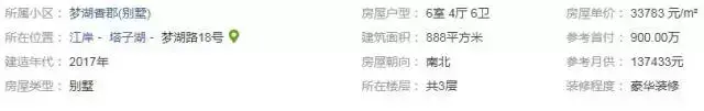 武汉十大风水好的楼盘(武汉哪个地方房子升值潜力大)
