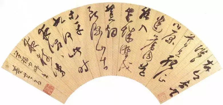 以草书名世的书法家是（古代著名行草书法家）