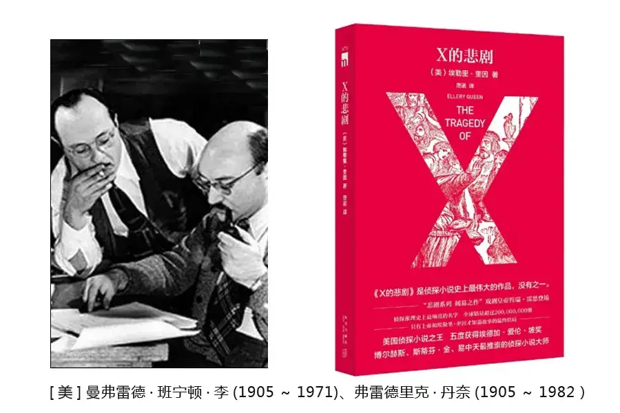 世界著名侦探小说家(世界十大侦探小说排名 )
