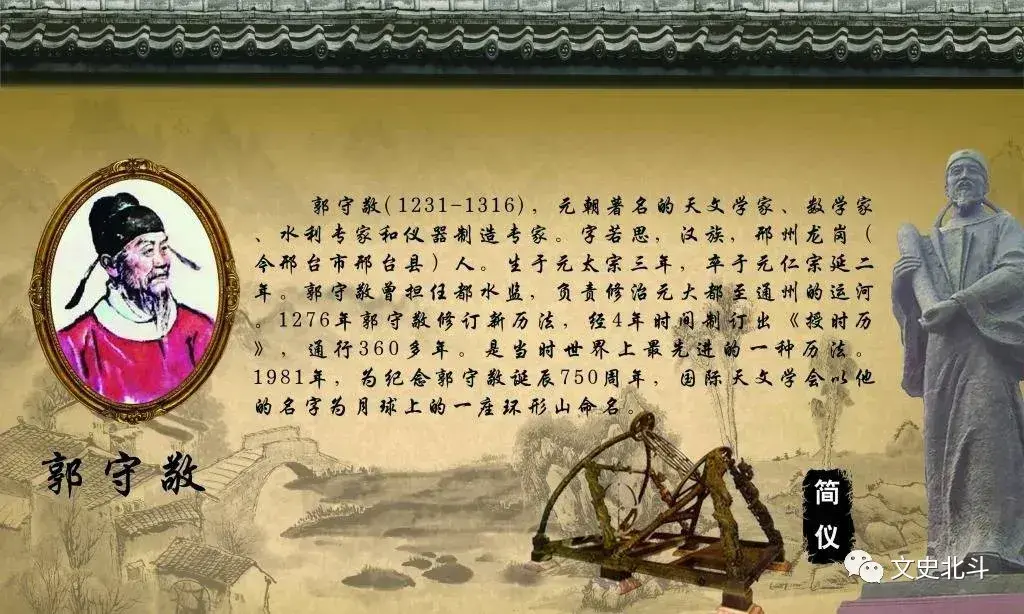 发明家有哪些人物(盘点中国古代十大发明家)
