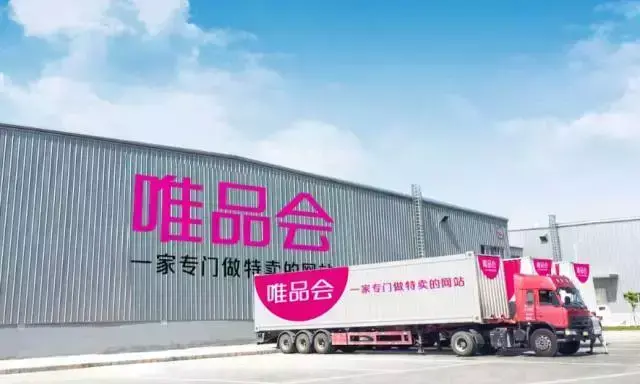 沈亚的个人资料简介(唯品会创始人沈亚是哪里人)