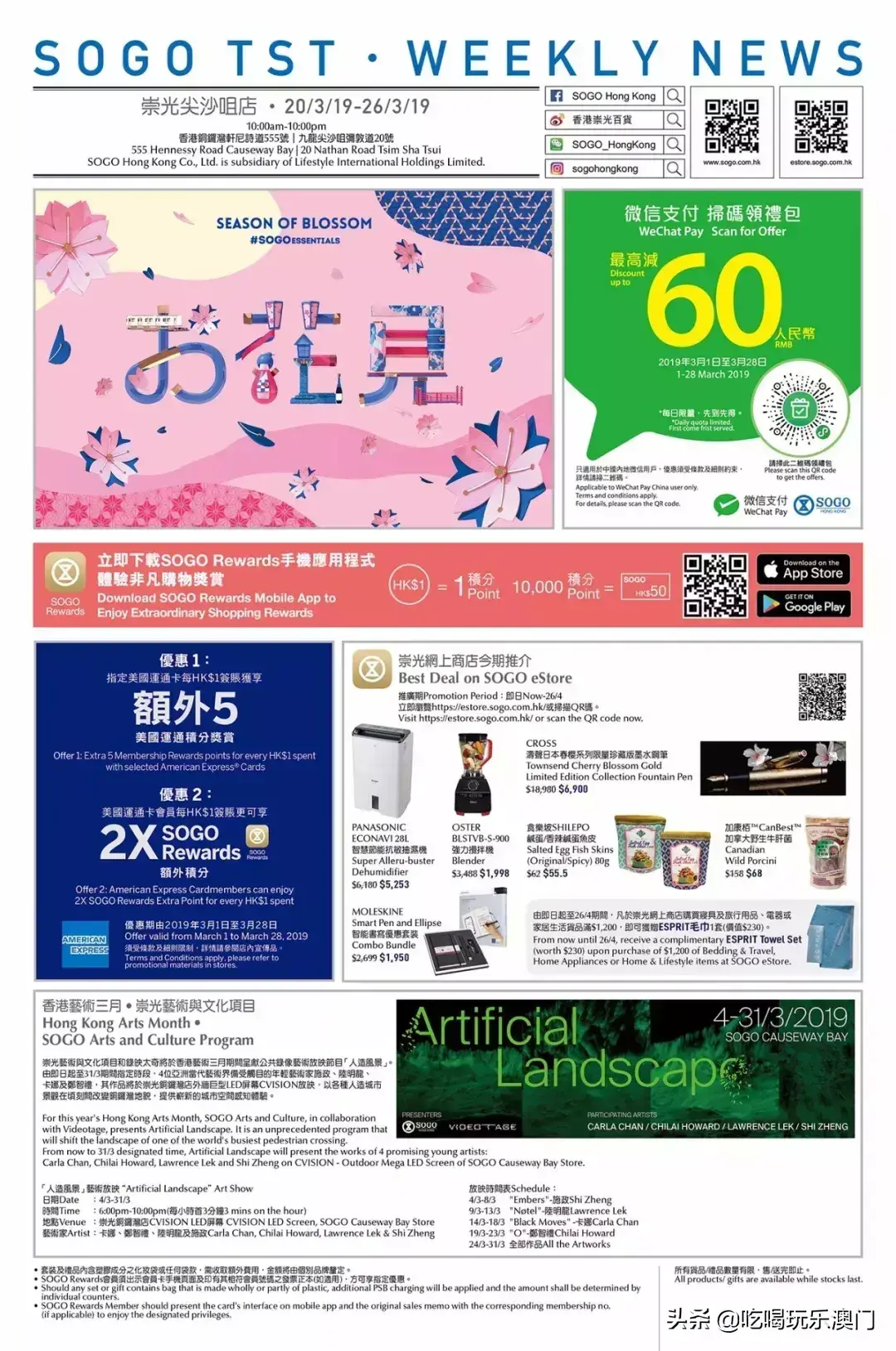 澳门新八佰伴有哪些品牌(澳门八佰伴专柜都是真的吗)