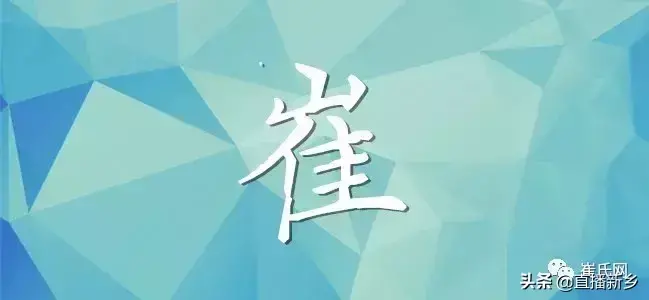 2022中国人口最多的姓氏排名(天下第一大姓排名)