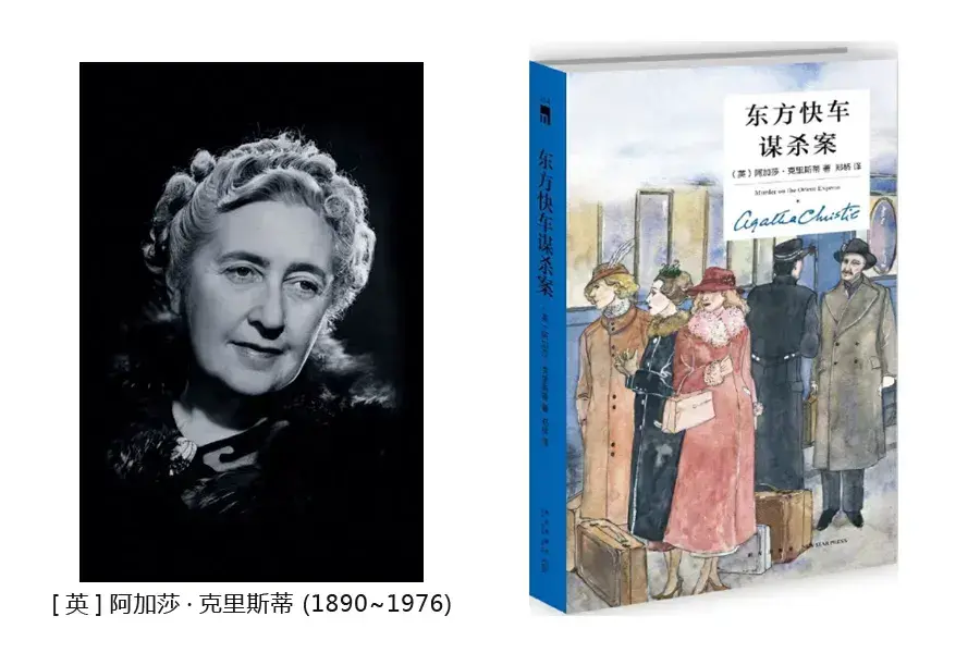 世界著名侦探小说家(世界十大侦探小说排名 )