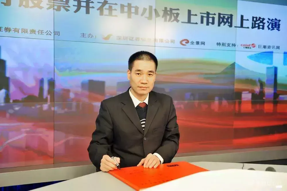 孙清焕高安哪个镇上人（木林森主要股东）