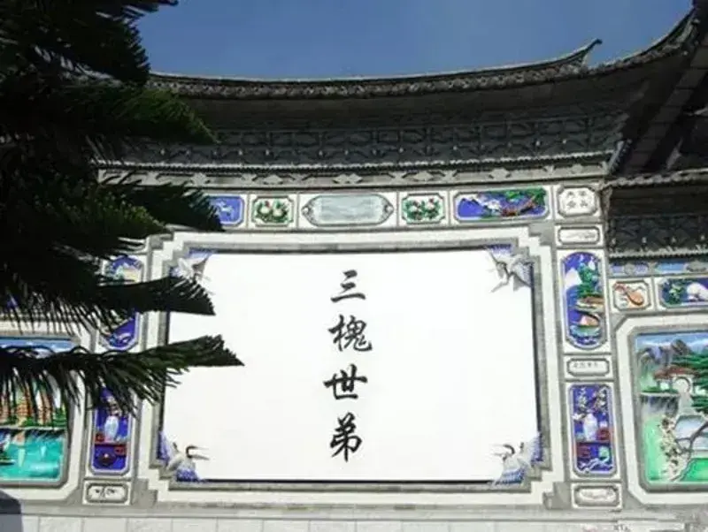 百家姓人口排名(你的姓排第几呢?)
