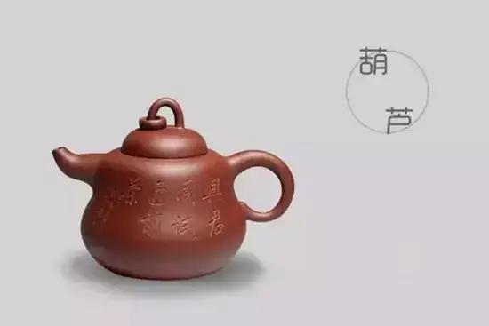 紫砂壶壶型大全图谱(紫砂壶的壶型种类图解)