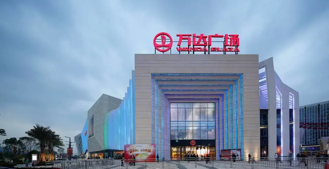 王健林资产缩水了嘛(2021万达目前负债率)