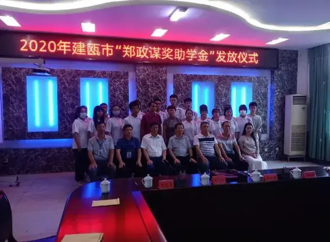 郑崇华在台湾排名(台达集团老板)