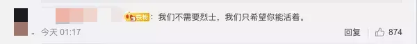 武汉李文亮医生（请永远别忘记那个奇迹没有发生的深夜）